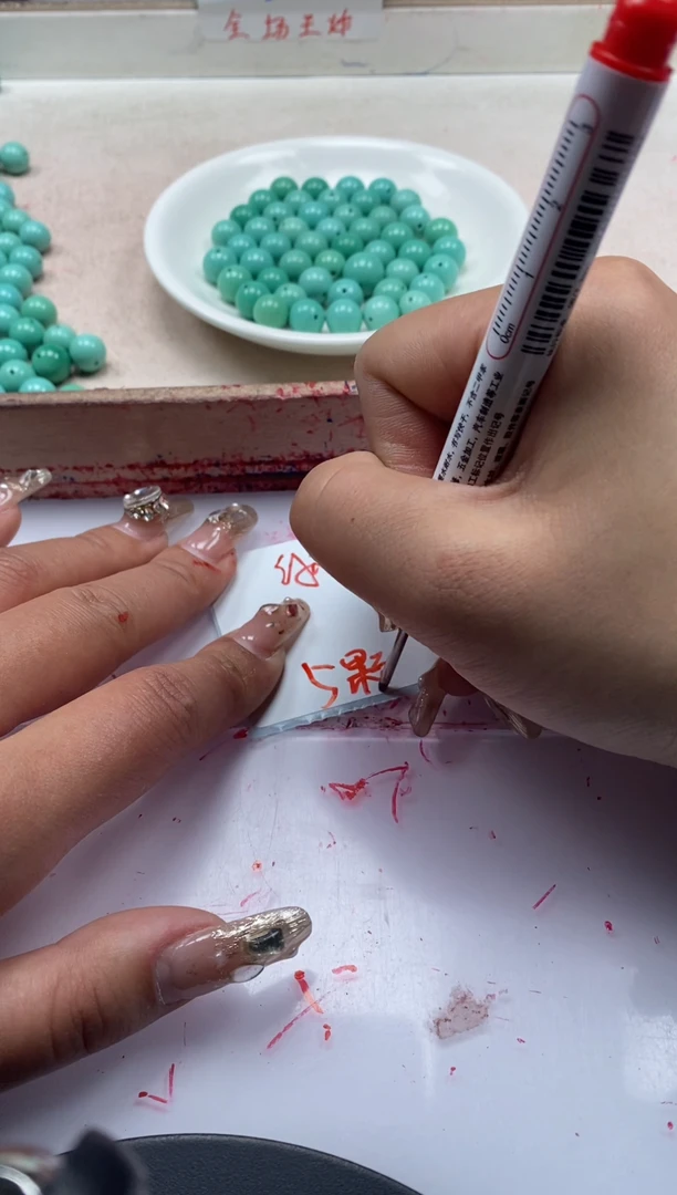 【闪购商品】玛瑙/玉髓颈饰未镶嵌W404高瓷绿*松10mm*5颗