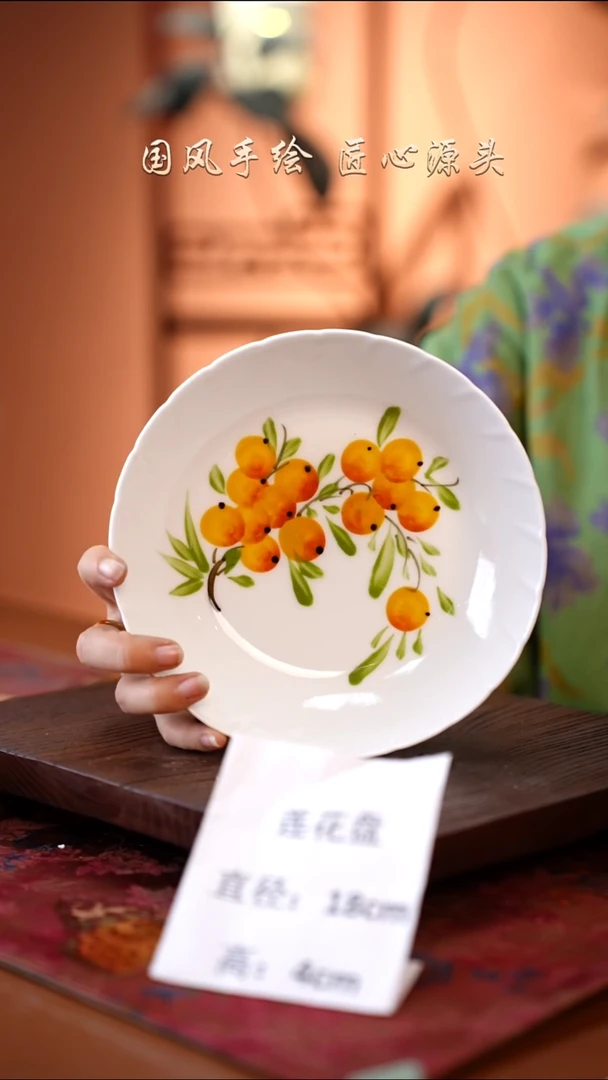 陶瓷景德镇高温釉中彩莲花盘直径18高4 新器型