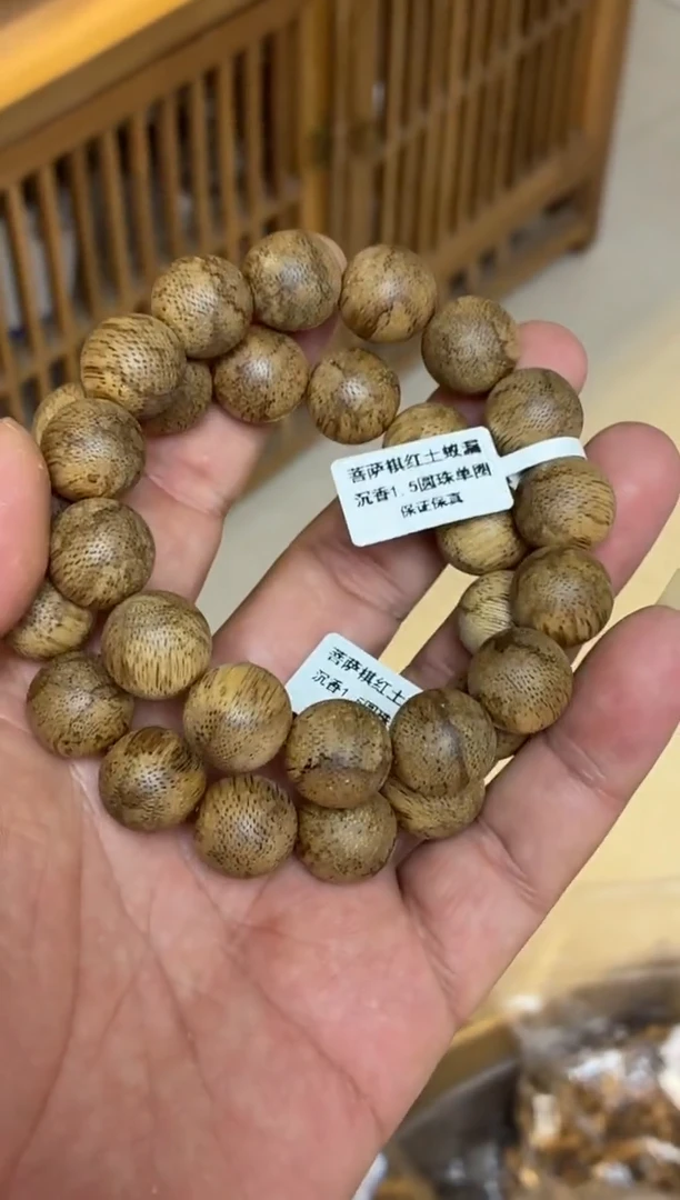 沉香手串 菩萨棋圆珠单圈红土蚁漏1.5多样性发其一