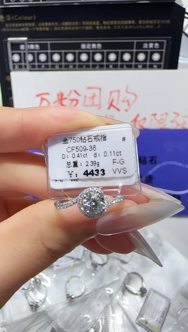 18K金镶嵌戒指/指环钻石戒指