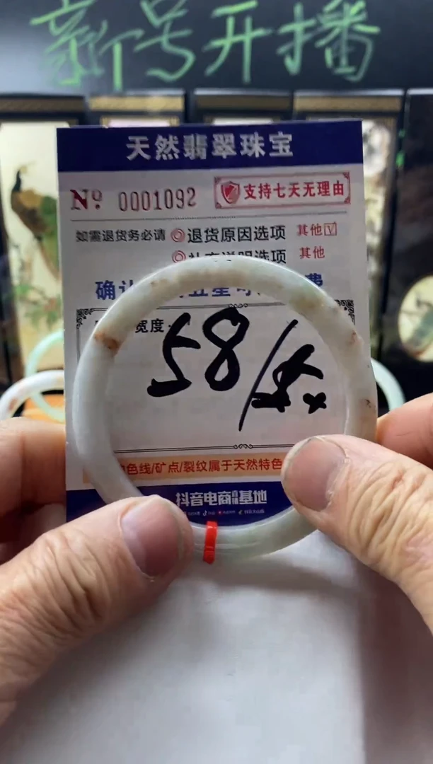 未镶嵌手镯翡翠叮当镯美人条公主镯翡翠手镯