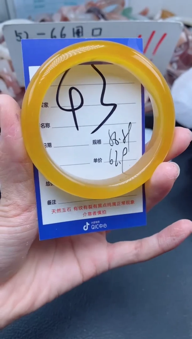 【闪购商品】石英质玉手镯未镶嵌43-58