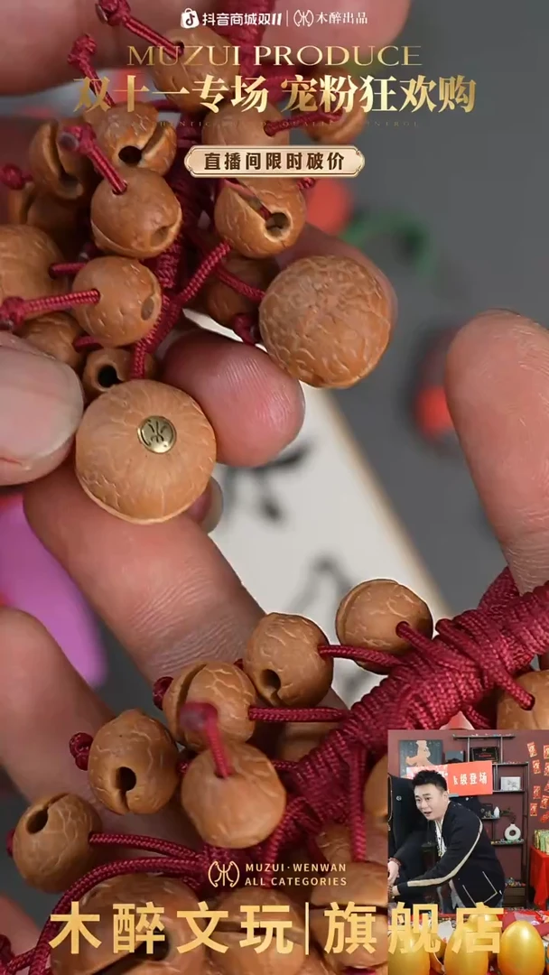 吊坠凤眼菩提崇阳老师精品制作手铃