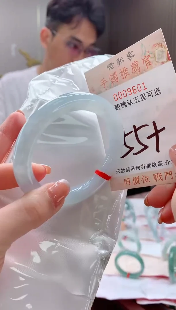 未镶嵌手镯翡翠天然缅甸A货翡翠