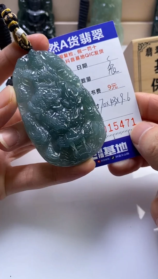 颈饰未镶嵌翡翠