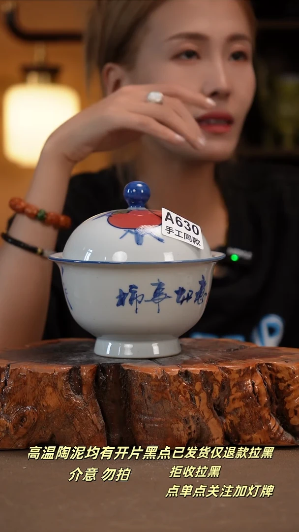 其他A630新十二器瓷器