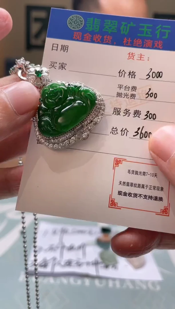颈饰银S925镶嵌翡翠加*尔-净货