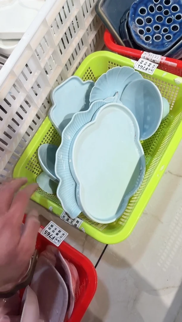 【闪购商品】微瑕商品，介意勿拍