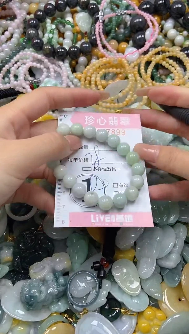 颈饰未镶嵌翡翠闪购0437899