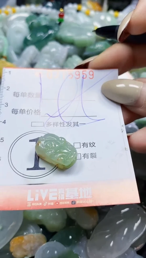 颈饰未镶嵌翡翠闪购0375959