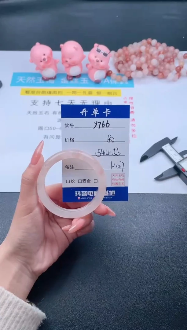 【闪购商品】石英质玉手镯未镶嵌Y766