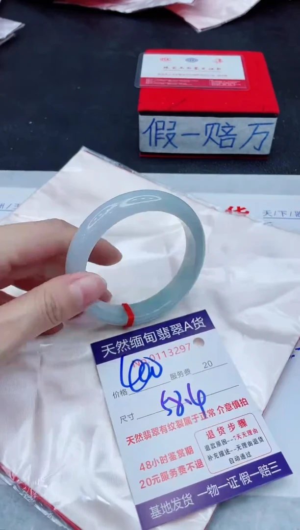 未镶嵌手镯翡翠400.00