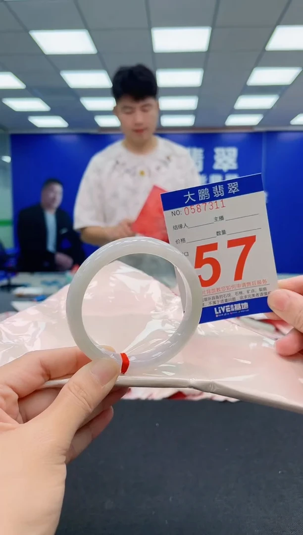 翡翠手镯未镶嵌AAAAAAAAA