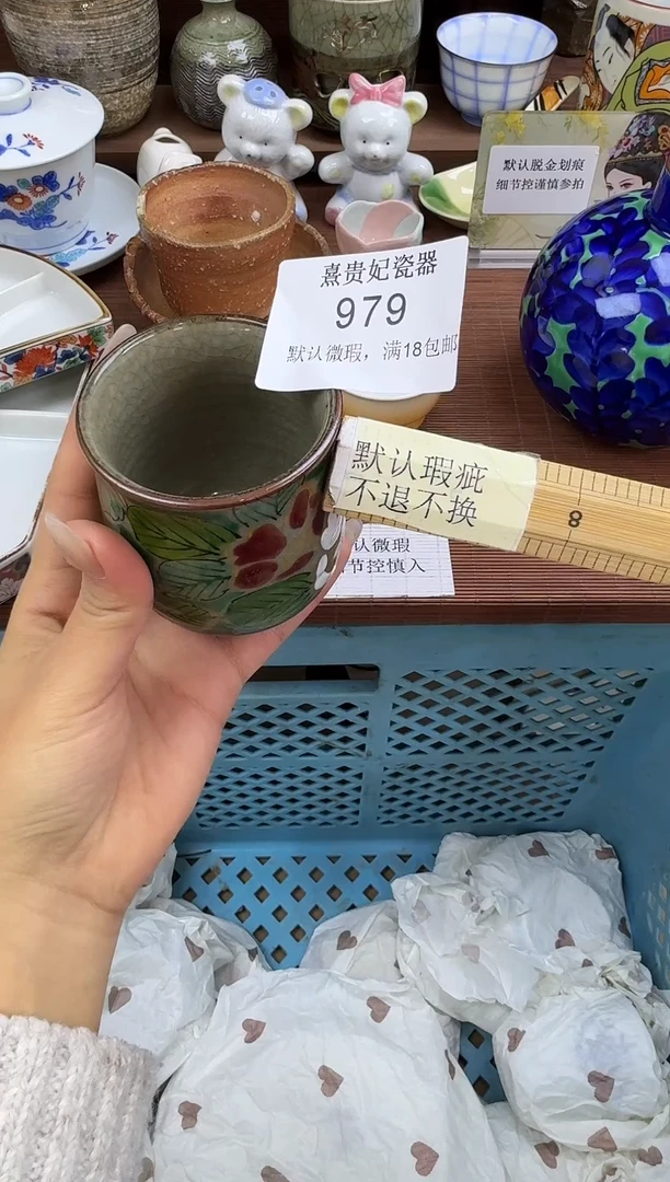 其他B****乡 熹贵妃瓷器979