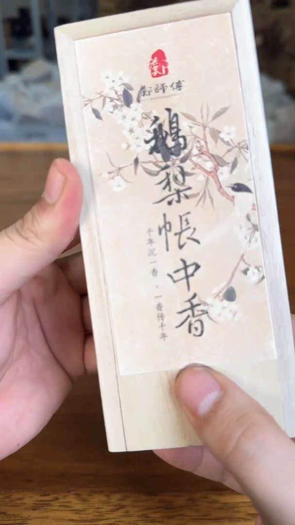 【闪购商品】@@@@@@@@@@@3635