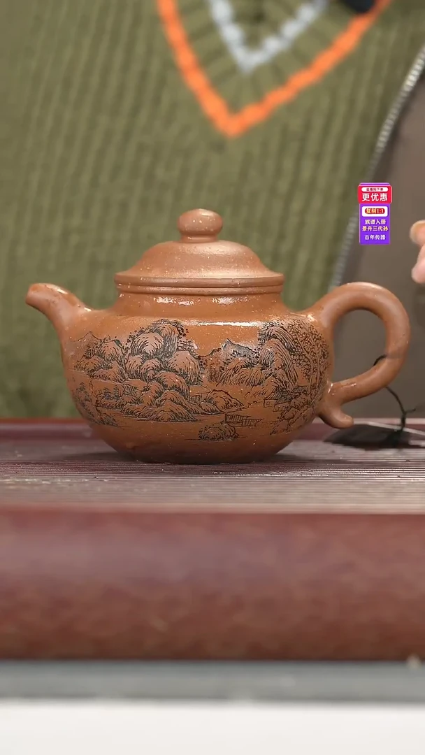 茶壶紫砂紫砂壶紫砂壶