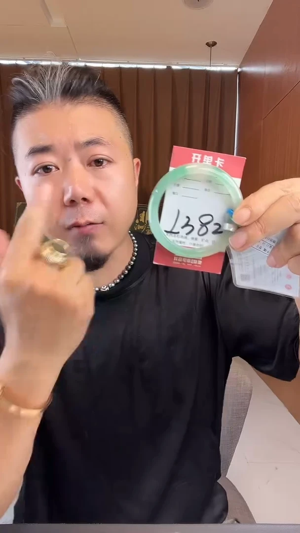 未镶嵌手镯石英质玉非洲翠5657