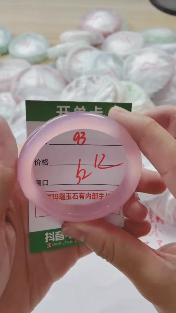 【闪购商品】玛瑙/玉髓手镯未镶嵌93