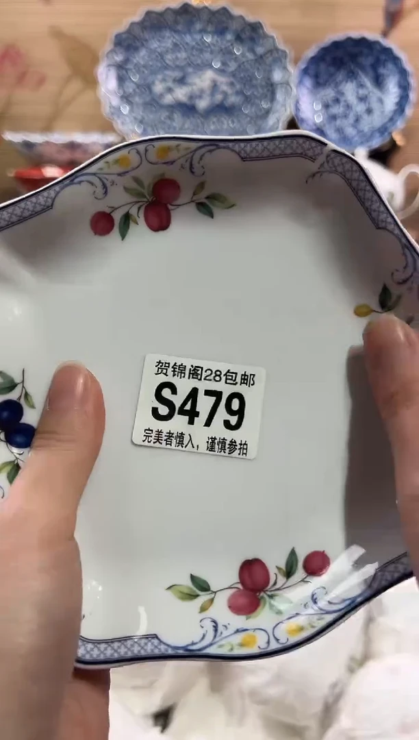 【闪购商品】瓷片当天满28米包邮S479