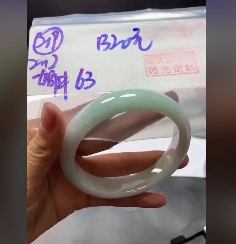 定制翡翠未镶嵌毛货需精细抛光219手镯63+1320元+拍一发一