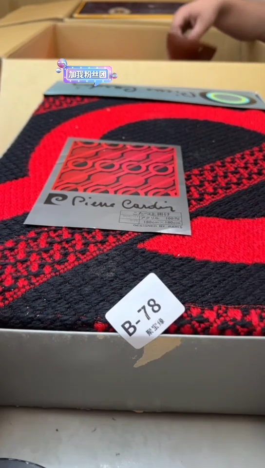 瓷片78聚宝缘海淘精选