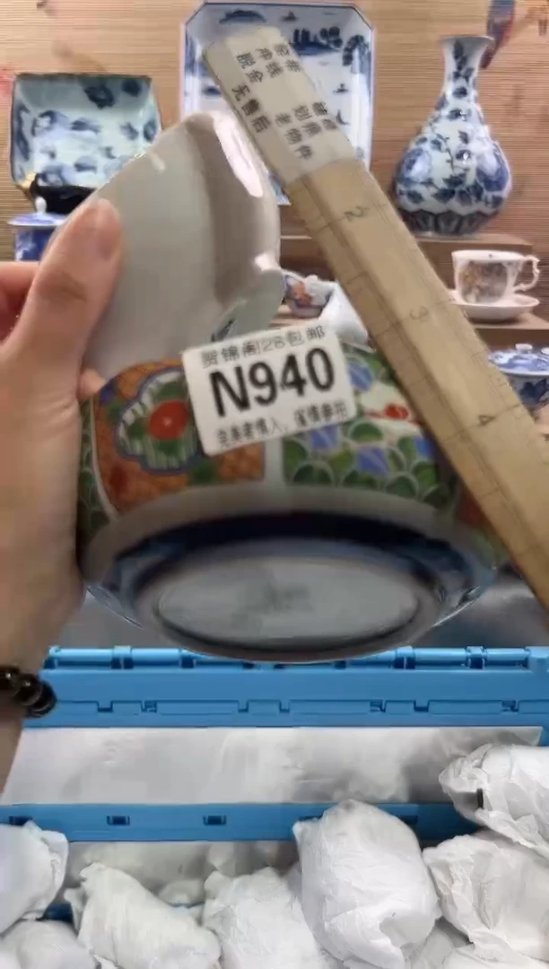 【闪购商品】瓷片当天满28米包邮N940