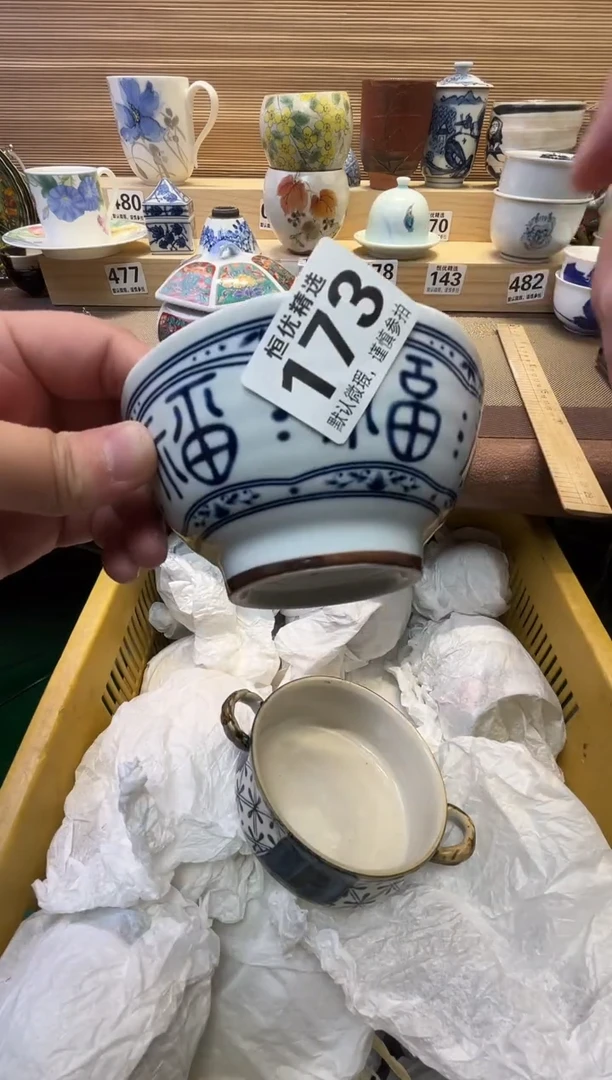 X***N瓷器瓷器瓷器瓷器瓷器瓷器