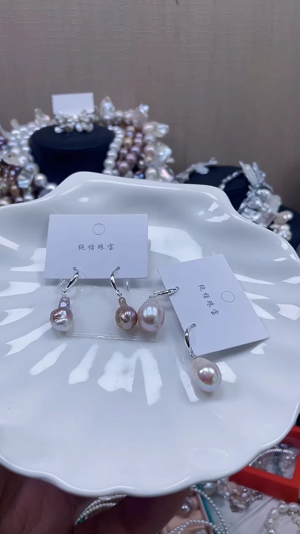 未镶嵌耳饰淡水珍珠【纯恬饰品】（多样性发货发一）