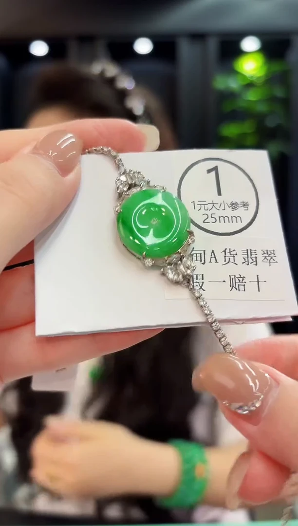 未镶嵌手链翡翠 缅料A货/支持复检/一件