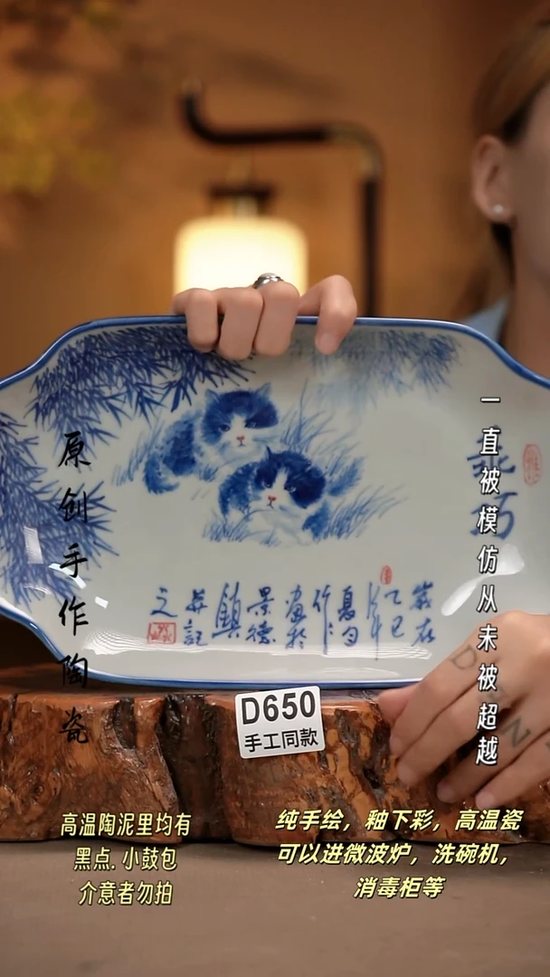 其他D650新十二器瓷器