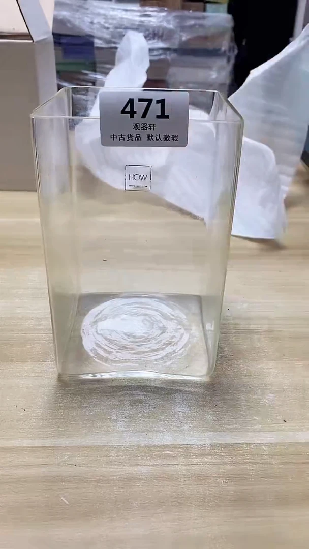 【闪购商品】瓷片471观器轩欢迎您