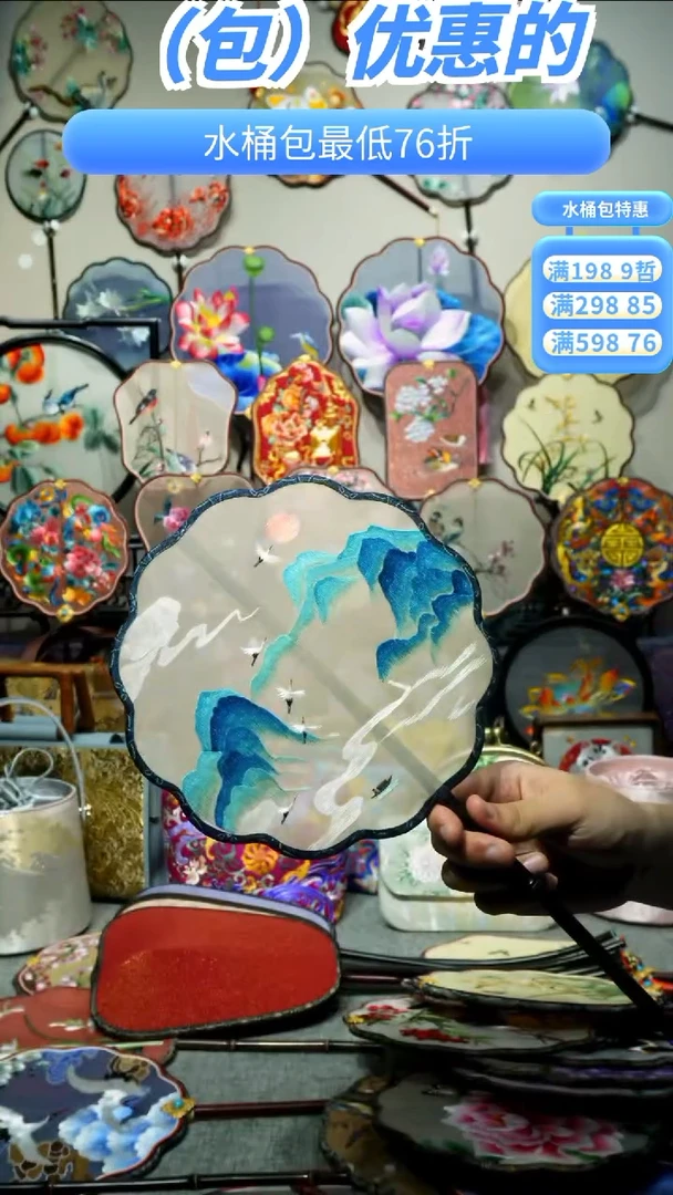 刺绣纯手工苏绣艺术品