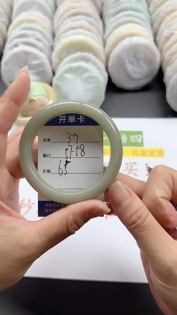 未镶嵌手镯石英质玉39