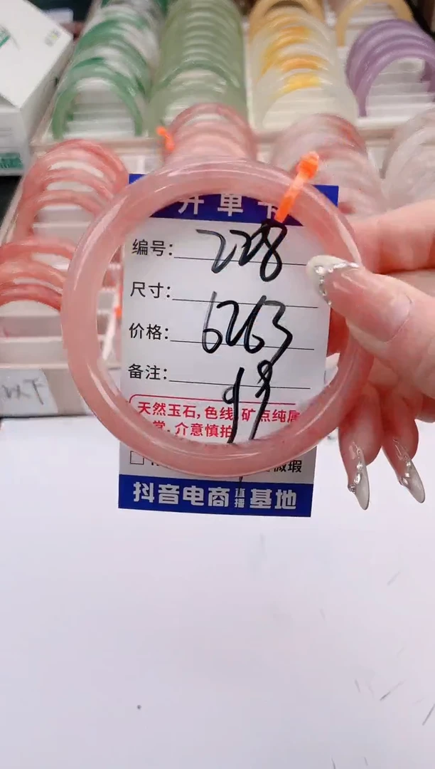 未镶嵌手镯石英质玉编号 S228