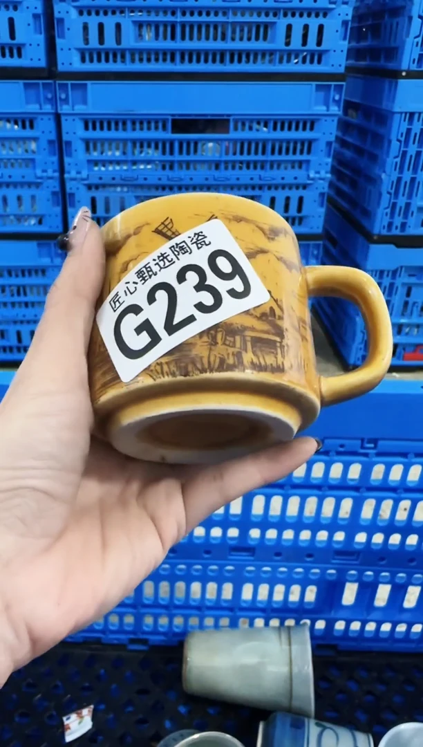 瓷片松**圆        G239