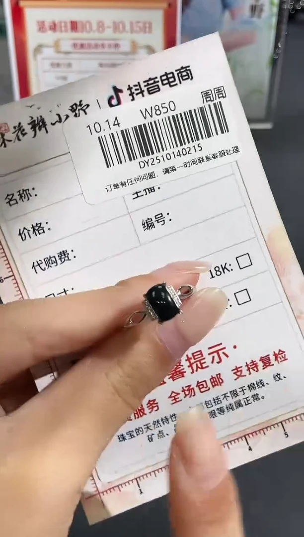 银S925镶嵌定制翡翠天然翡翠A货215