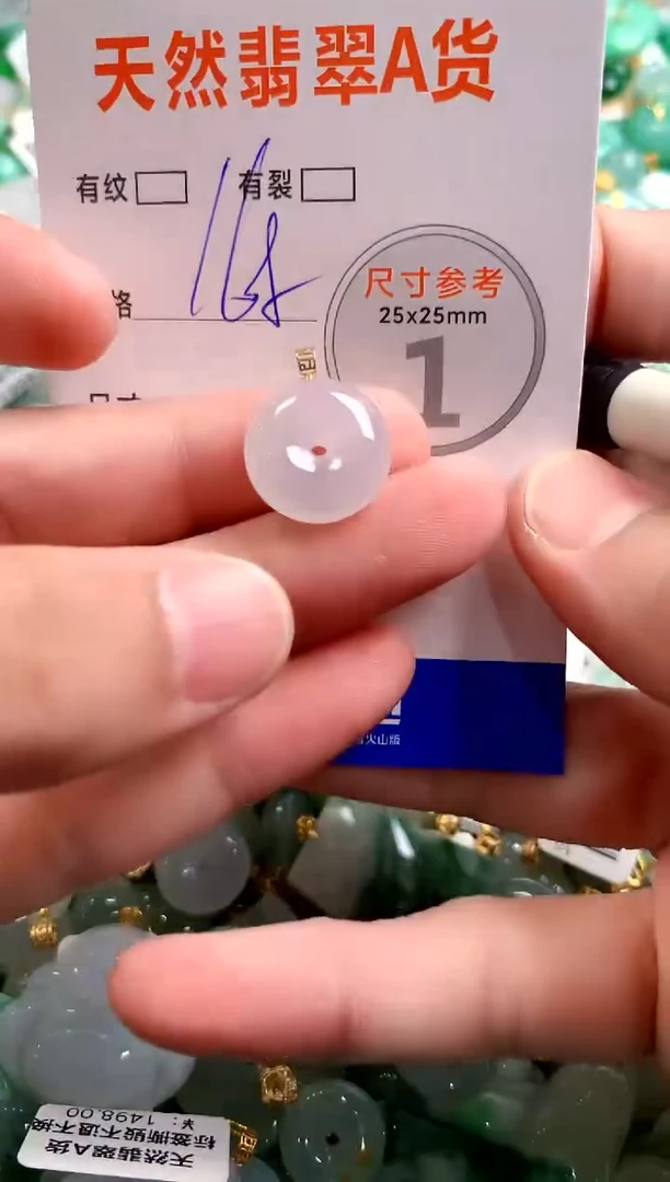 颈饰18K金镶嵌翡翠0668524981