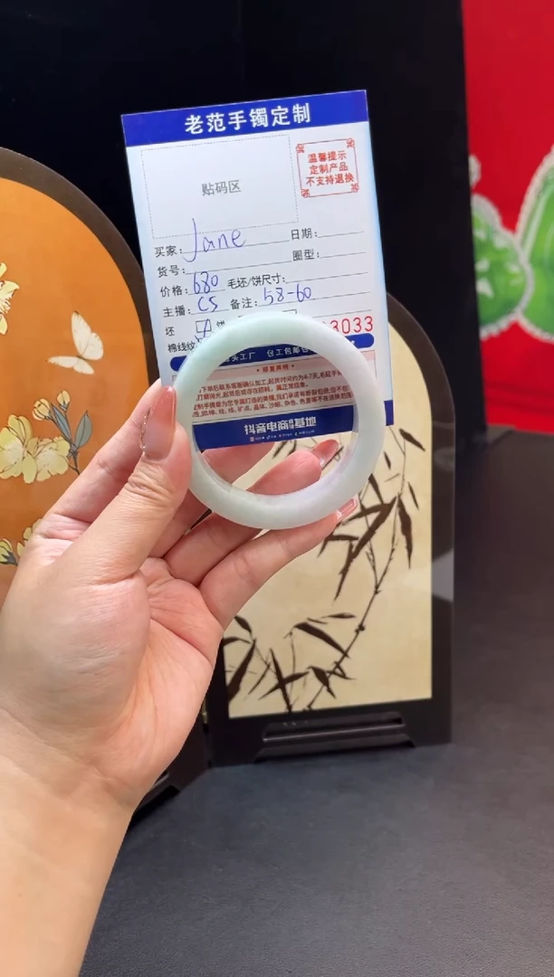 未镶嵌手镯定制翡翠J****e手镯5860