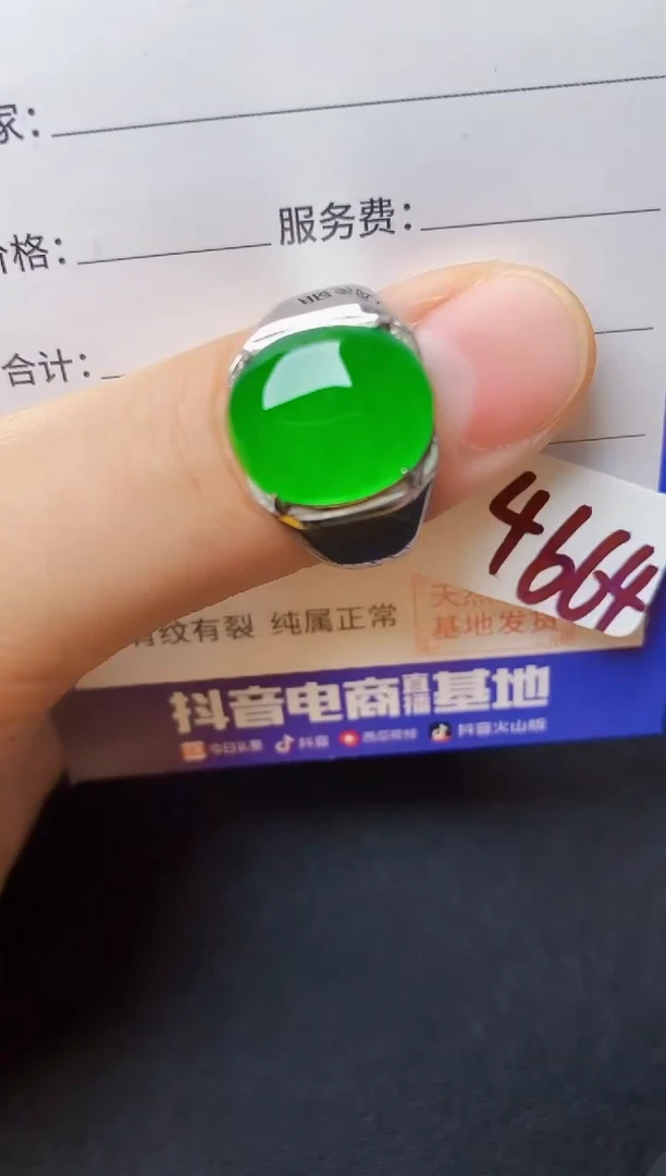 翡翠戒指银S925镶嵌222222