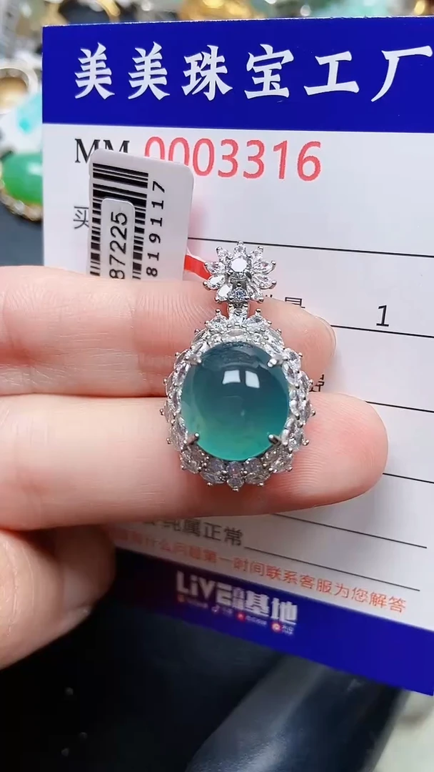 颈饰银S925镶嵌翡翠3316