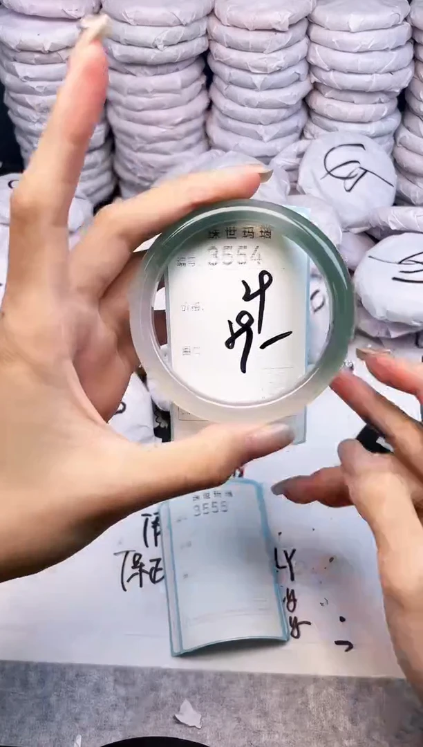 手镯玛瑙/玉髓未镶嵌3554