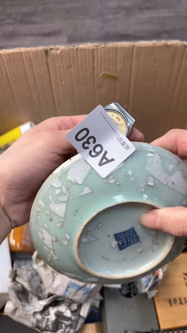 【闪购商品】瓷器瓷器瓷器瓷器