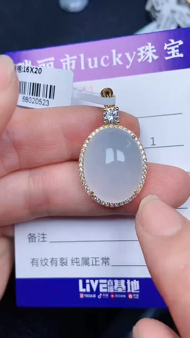 颈饰银S925镶嵌翡翠2141