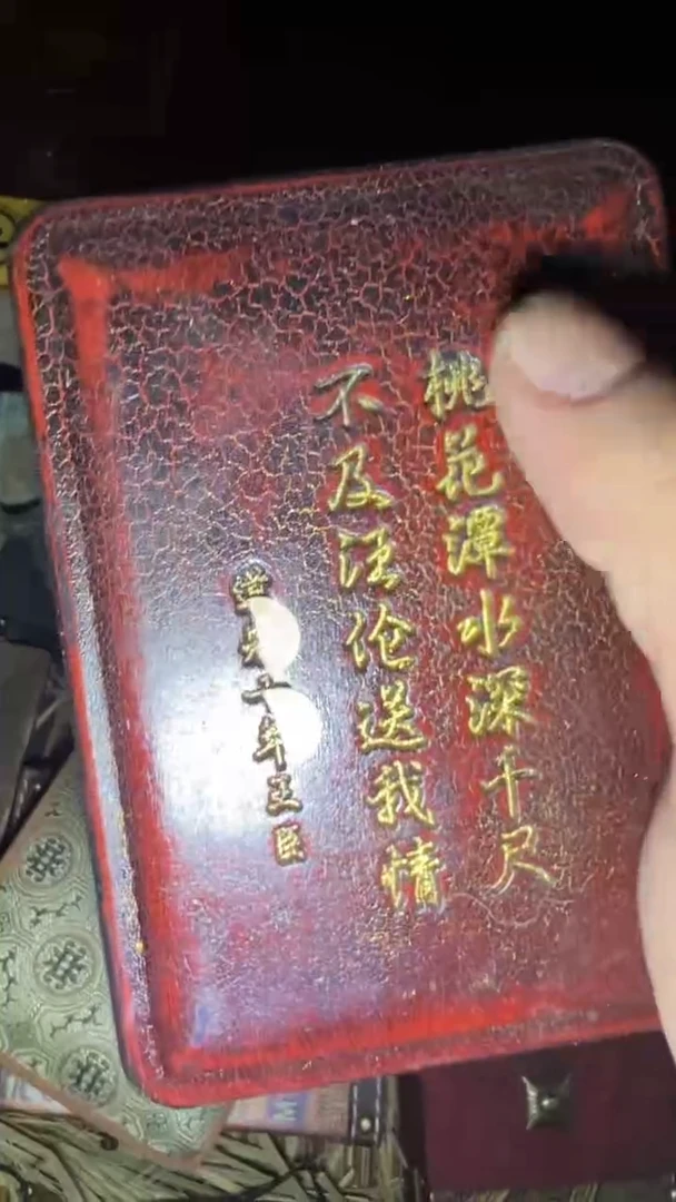 竹炭高端福利精品摆件链接