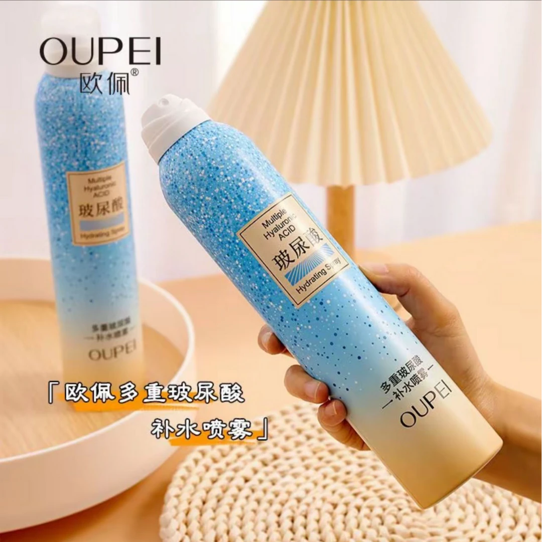 多重玻尿酸补水喷雾维C精华补水喷雾补水