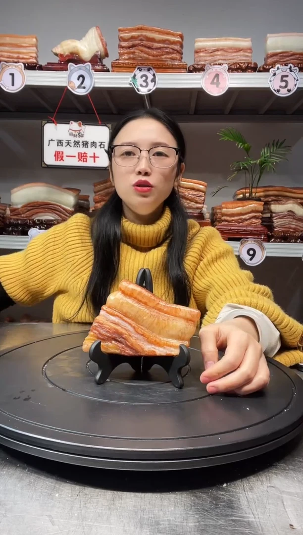【闪购商品】天然石材柳州猪肉石