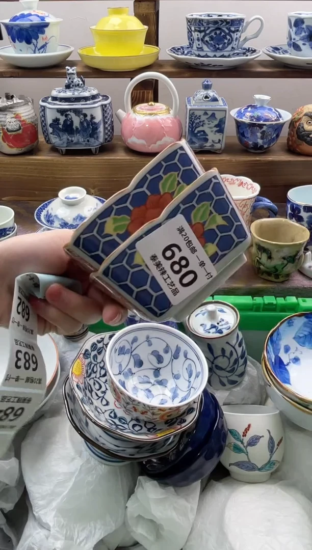 瓷片小*满20包邮一单一付