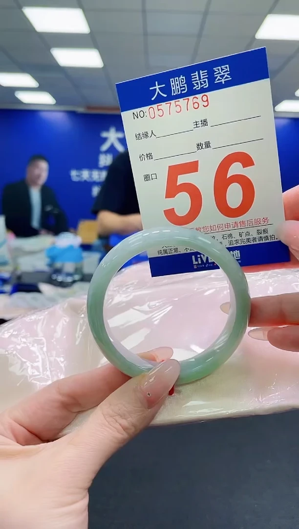 未镶嵌手镯翡翠AAAAAAAAAAAAAAAAAA
