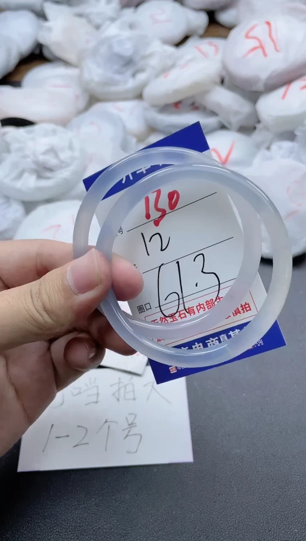 【闪购商品】玛瑙/玉髓手镯未镶嵌130