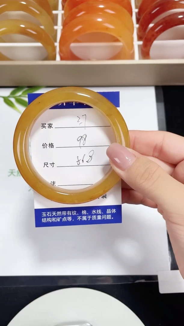 未镶嵌黄龙石英质玉037 焦糖 56.8